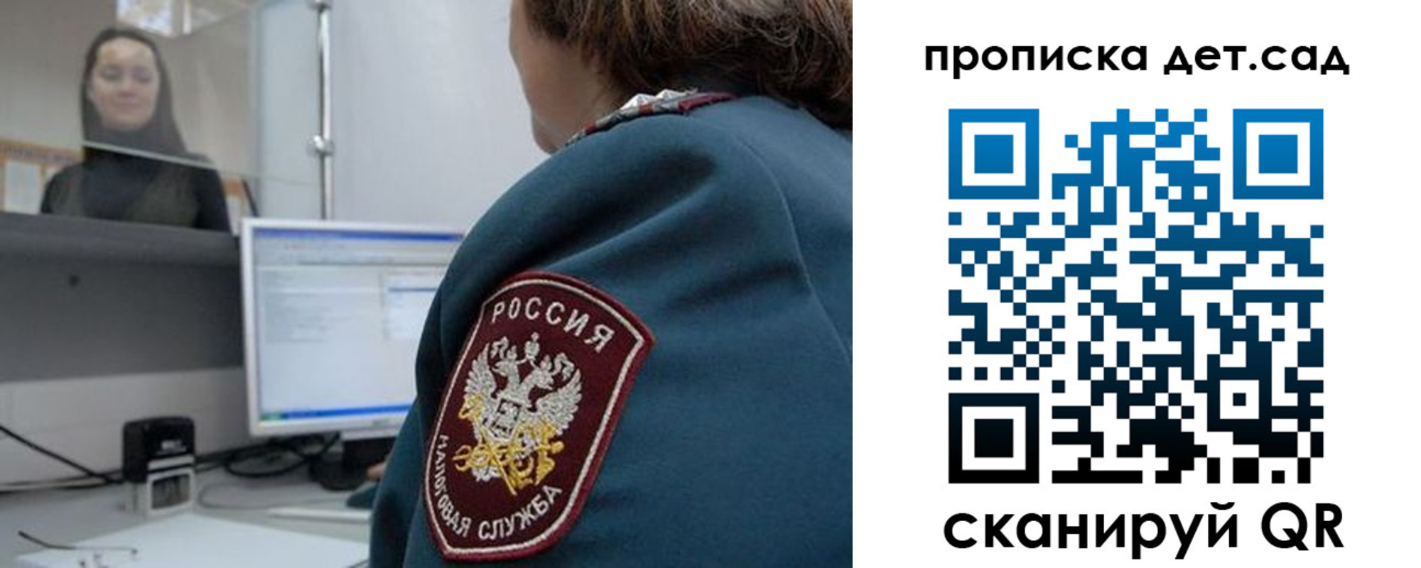 временная регистрация в квартире в Дивногорске